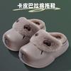 Capybara Children's Cotton Slippers for Boys and Girls EVA Waterproof Cartoon Cute Parent-child Warm Children's Fur Slippers