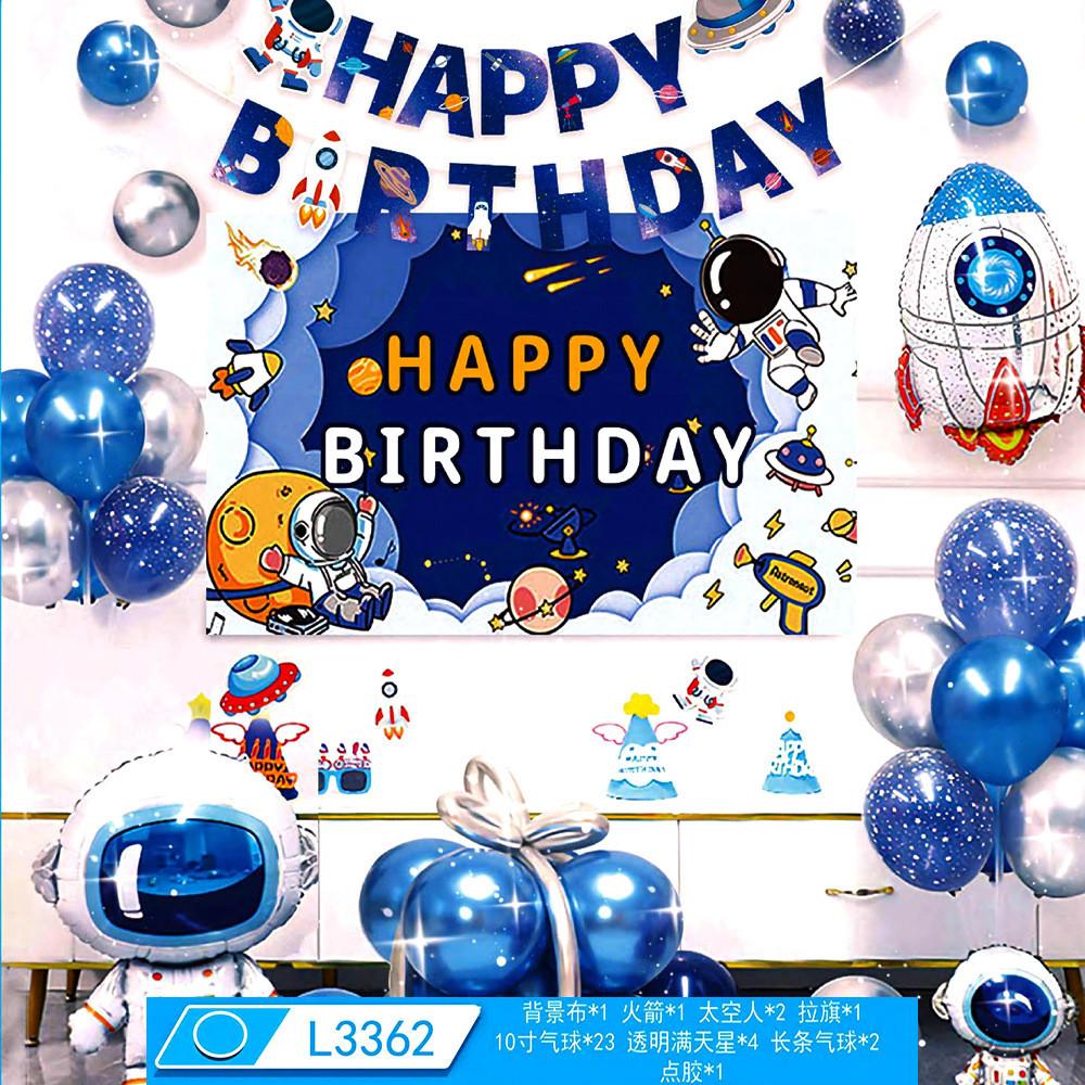 Festive And Cheerful Aluminum Foil Balloons Set For Kids Birthday Parties And Special Celebrations