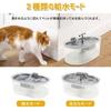 Petsupro Cat Water L Large Capacity Automatic Visible Water Line Automatic Cat Ideal for Multiple Faucet Type Easy To Easy To Japanese Instruction