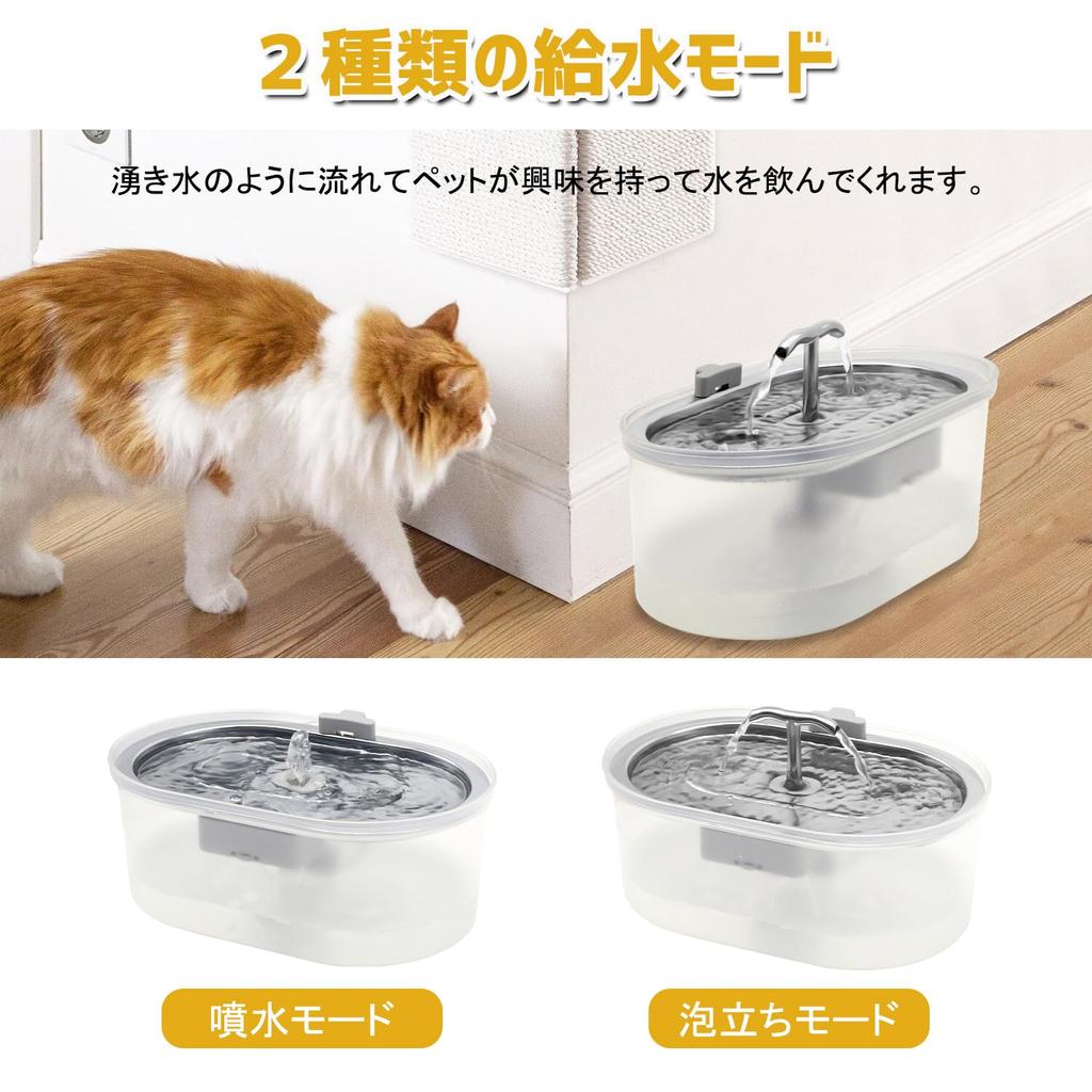 Petsupro Cat Water L Large Capacity Automatic Visible Water Line Automatic Cat Ideal for Multiple Faucet Type Easy To Easy To Japanese Instruction