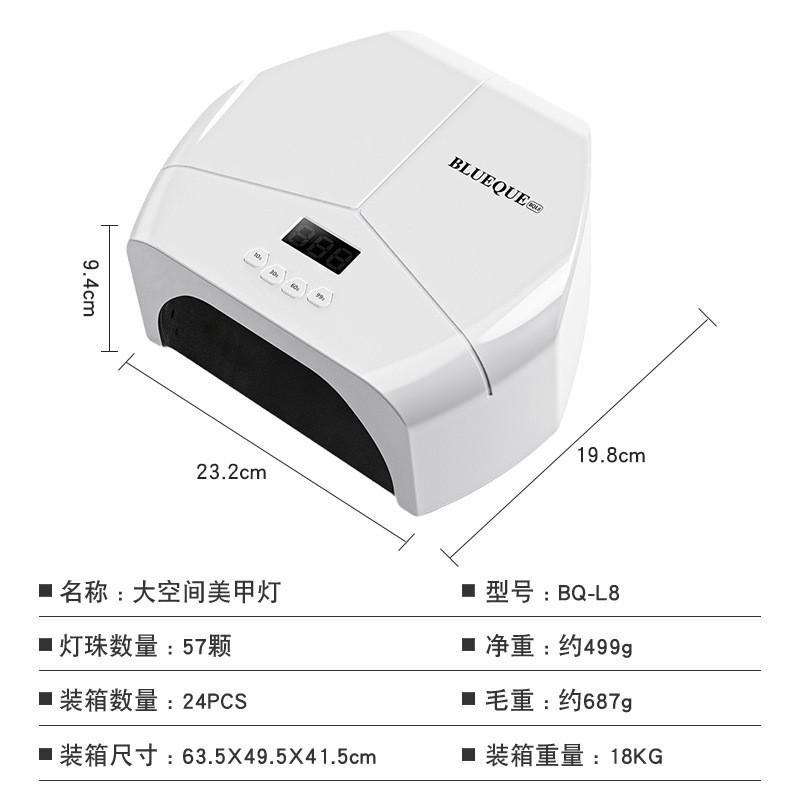 57 LED UV Nail Lamp With Reflective Metal Base Fast Curing Gel Polish Dryer Home Salon Use
