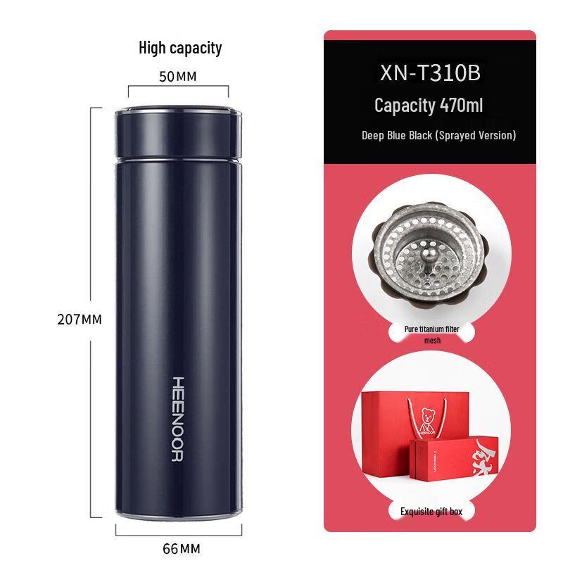 Xinuo Premium Insulated Mug - Titanium Design Series