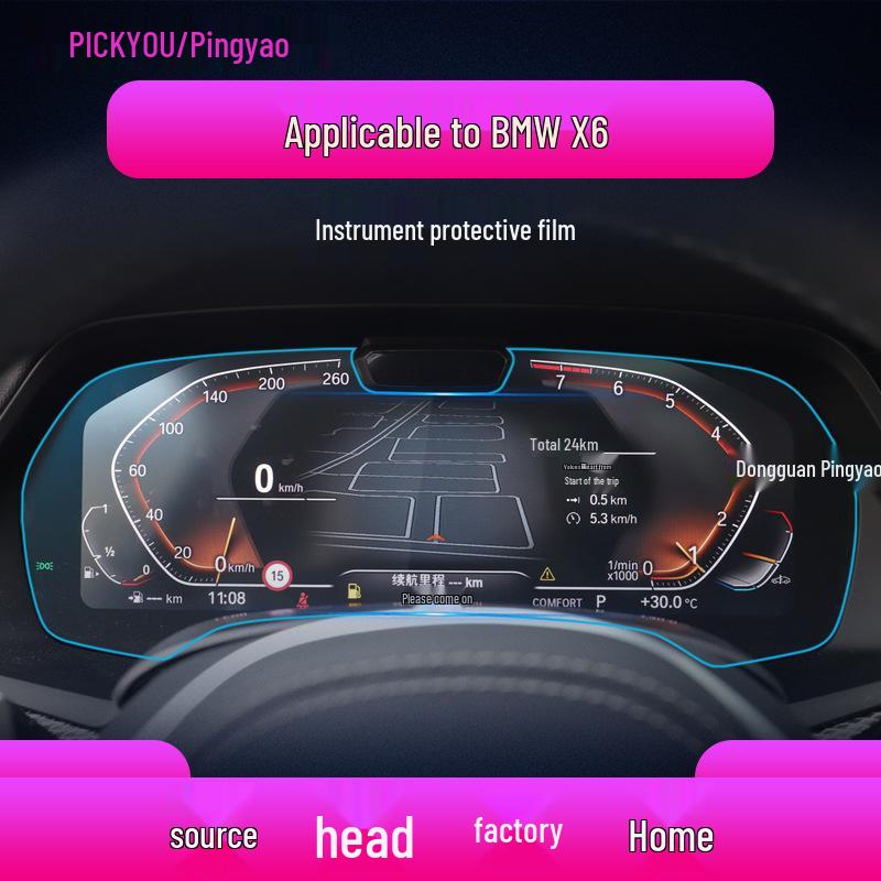 BMW X7/X6M/XM Navigation & Central Screen Scratch-Resistant Tempered Protective Film