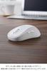 ELECOM OSMOD Seven 7 Wireless to 2 7 Tilt White Mouse, Quiet, Bluetooth, 2.4GHz, Multi-Pairing (up Devices), Buttons, Wheel, Large, (M-MY40MBSWH-G)