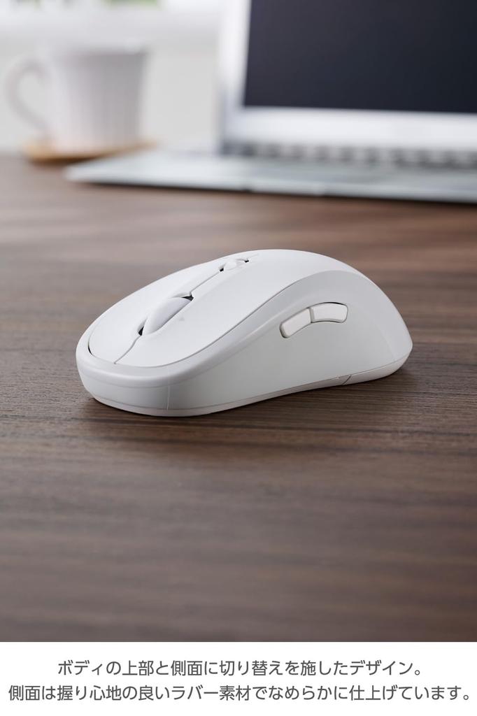 ELECOM OSMOD Seven 7 Wireless to 2 7 Tilt White Mouse, Quiet, Bluetooth, 2.4GHz, Multi-Pairing (up Devices), Buttons, Wheel, Large, (M-MY40MBSWH-G)