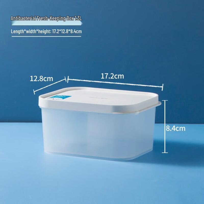 Chahua Ouboz 1300ml Food Storage Container