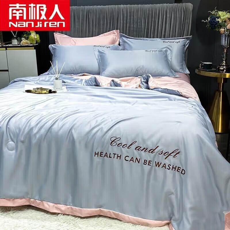 

Nanjiren Ice Silk Summer Cool Quilt