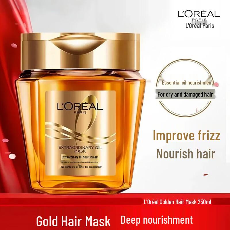 L'Oréal Extraordinary Oil Golden Hair Mask
