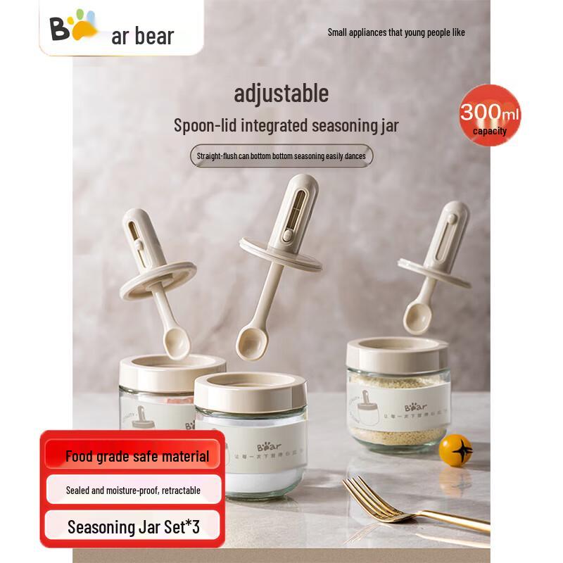 Little Bear Seasoning Jar Set with Retractable Spoons