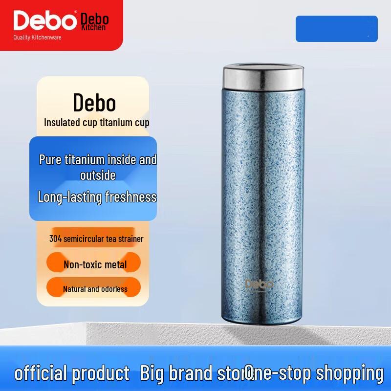 Debo Orton Pure Titanium Insulated Tea Infuser Bottle 430ml