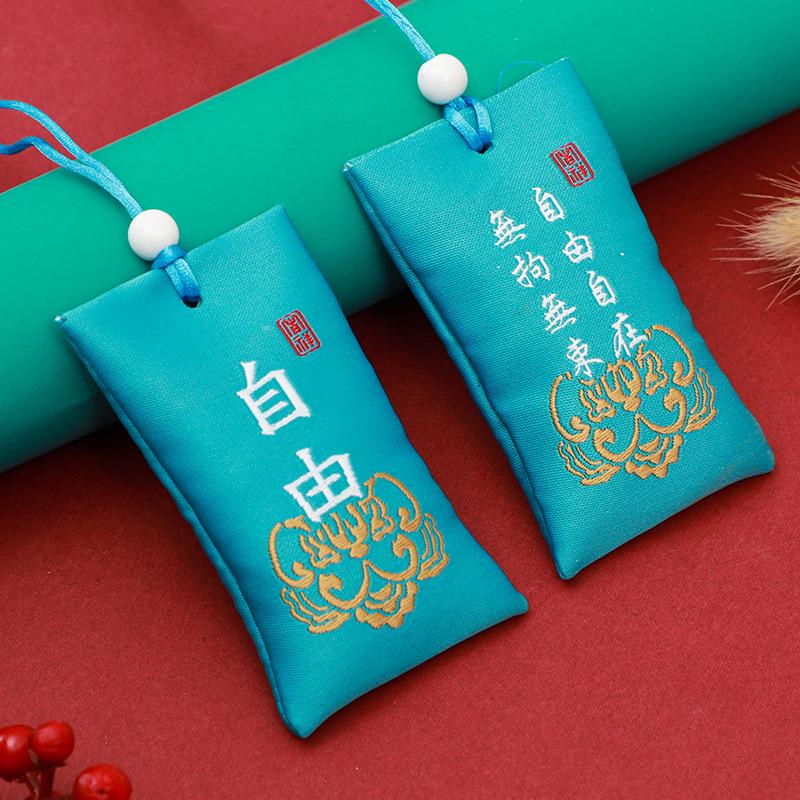 Dragon Boat Festival Scented Amulet Pouch – Brocade Sachet for Blessings and Protection, Small Empty Bag for Aromatherapy or Keepsakes