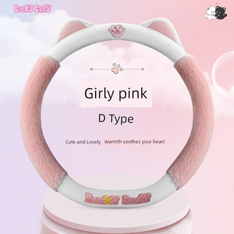 Car Steering Wheel Cover Winter New Plush Anti-Slip Trendy Car Handle Cover for Women Cartoon Cute Style