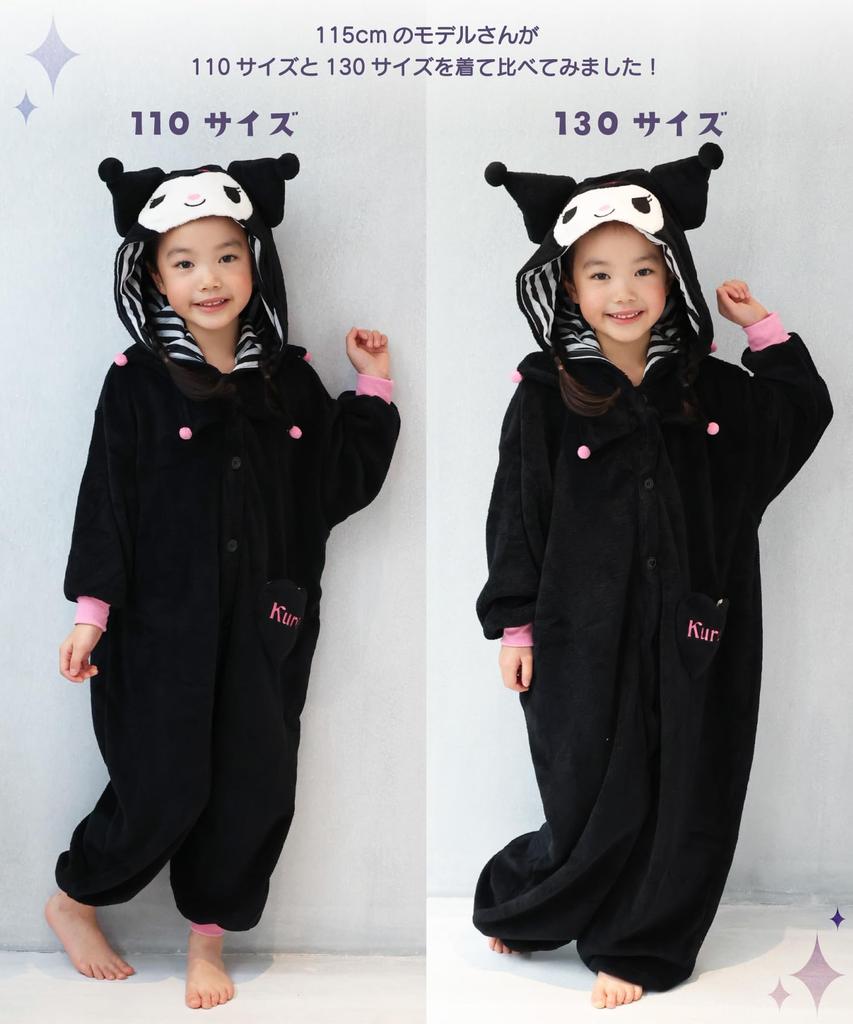 Character Sango Meyer Kuromi Kigurumi for 110cm [SAZAC] Children,