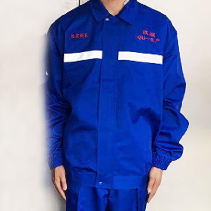 Jinbaiqi Thick Long Sleeve Workwear Set M