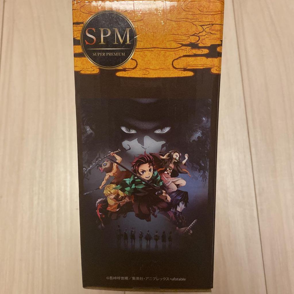 [USED] Demon Slayer Super Premium Figure Tanjiro Kamado