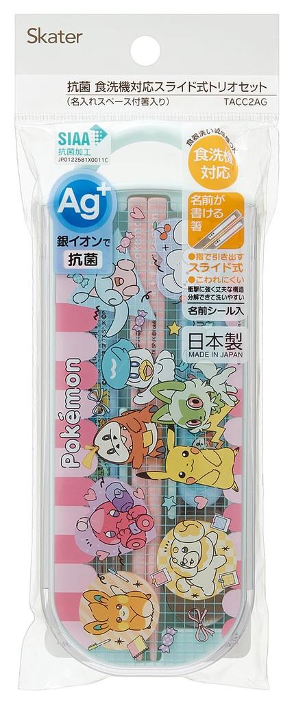 Skater Cutlery Set for Children Lunch Box Made in Name Sticker Antibacterial Trio Pokemon Popping - Set, Chopsticks, Spoon, Fork, Japan, Slide-Type,