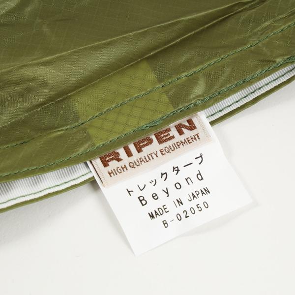 Arai Tent Trek Tarp Beyond 322501 [наружный брезент]
