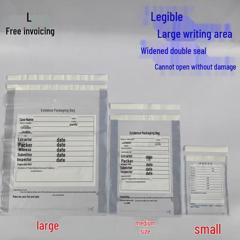 Su Hua Wei Plastic Evidence Preservation & Sealing Bags