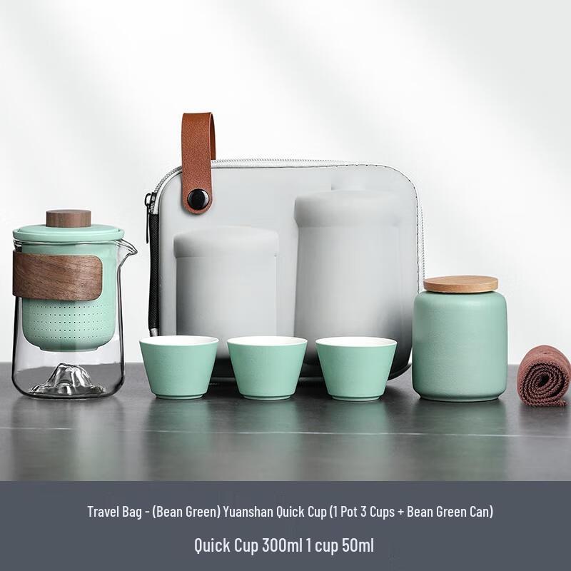 HANDUNYOU Portable Quick Cup Tea Set with Caddy