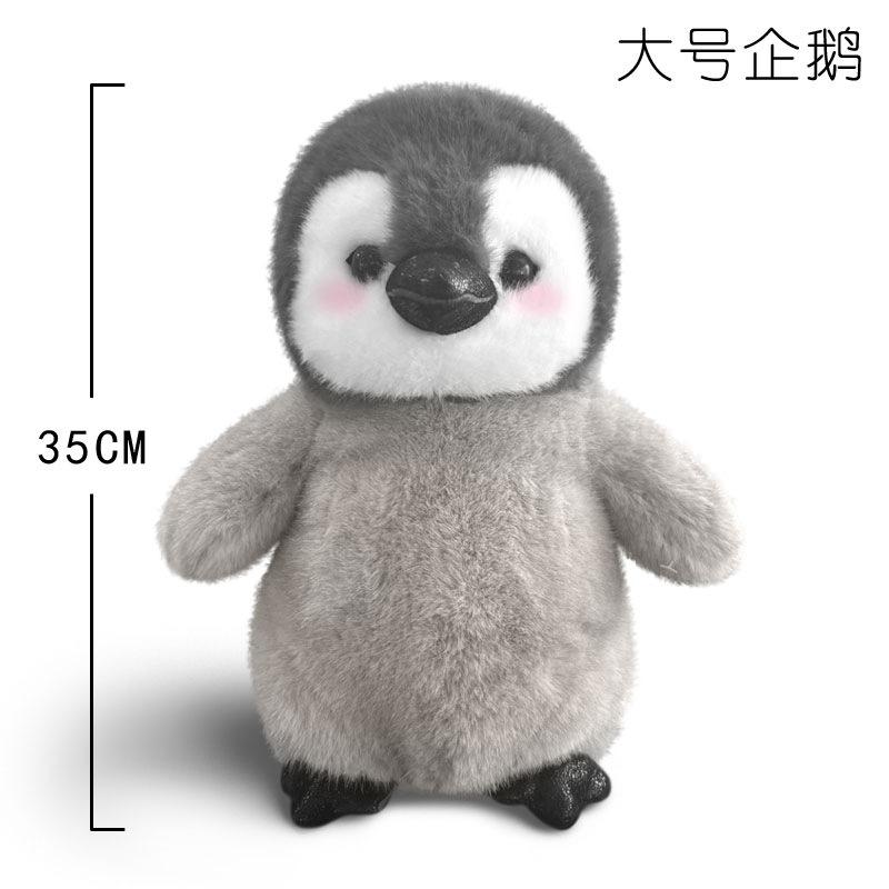 

Новая кукла Полярный пингвин Императорский пингвин Плюшевая игрушка Серая кукла пингвин Детский подарок 35cm