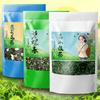 Green Tea Jasmine Biluochun Natural High Mountain Select 100g