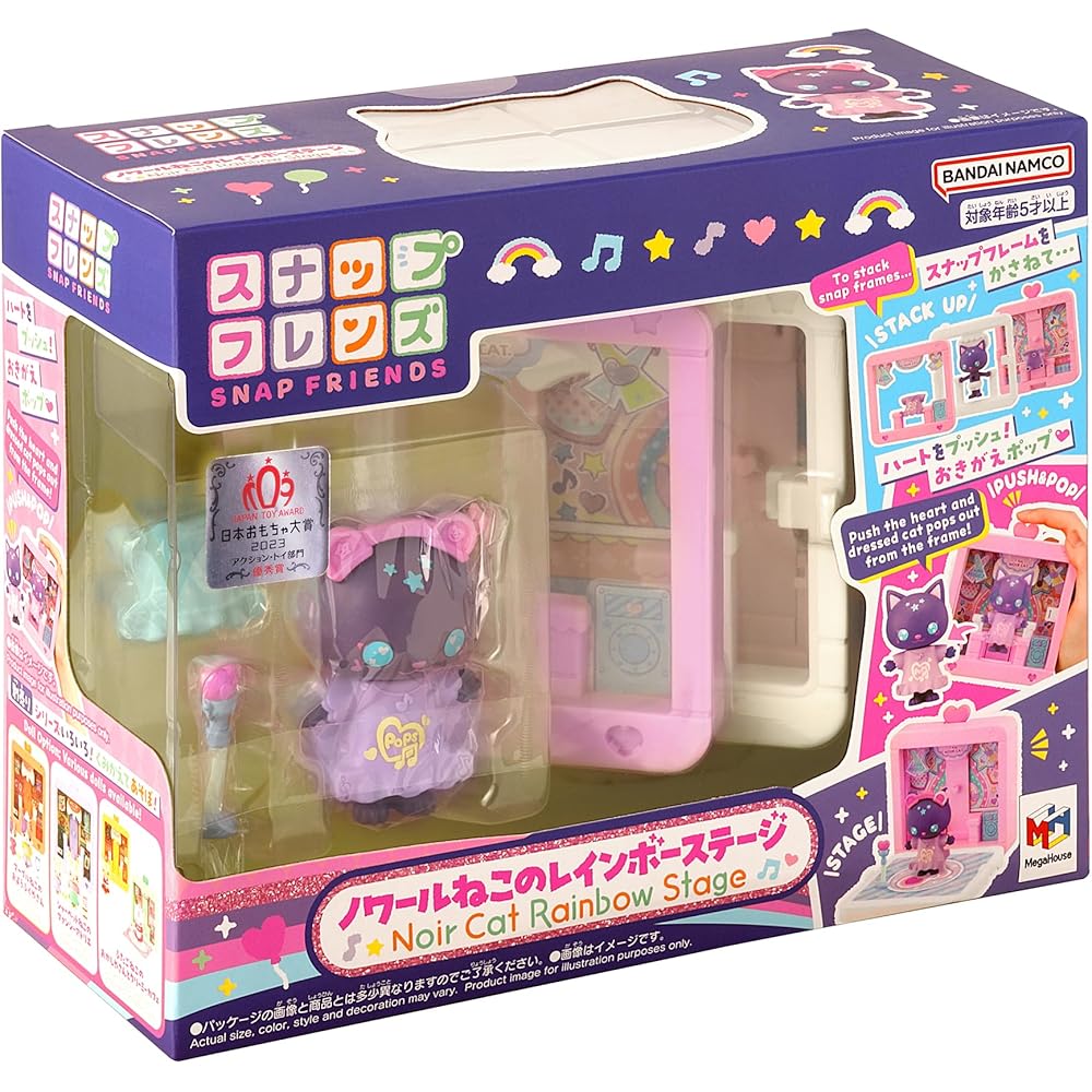 MegaHouse Snap Friends Noir Cat Rainbow Stage Action Toy for Ages 5 and Up