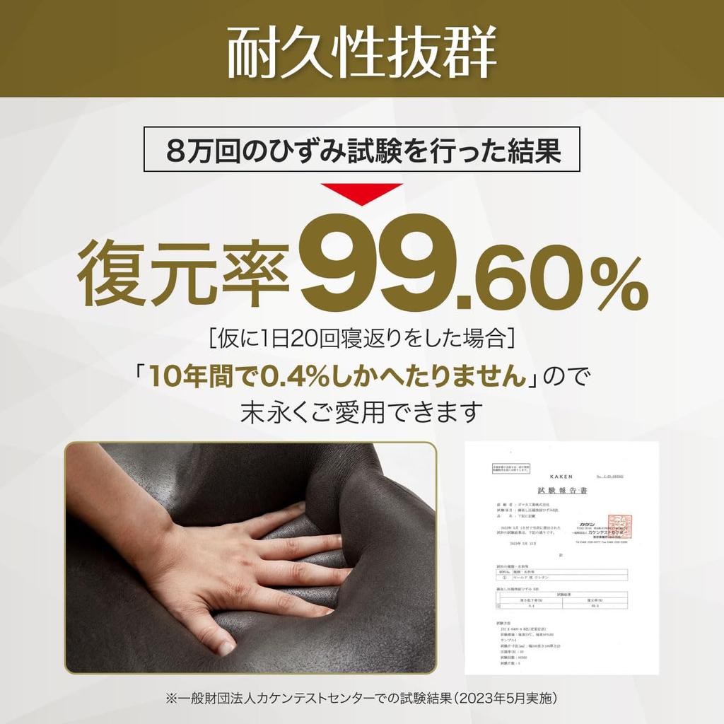 BEELAZY Sleep Stretch Pillow, Stretching Chest Support, Supervised by a Bachelor of Exercise Science, Helps You Sleep in Proper Posture, Cocoa Brown