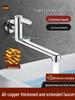 ZISIZ Wall-Mounted Foldable Mop Sink Faucet