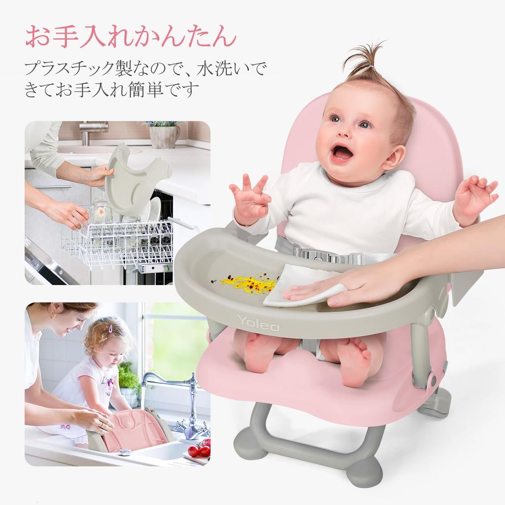 YOLEO Baby Baby Feeding Table Adjustable Toddler Baby Low Easy To Carry Chair, Chair, Height, Foldable, Lightweight, Multifunctional, Chair, Chair,