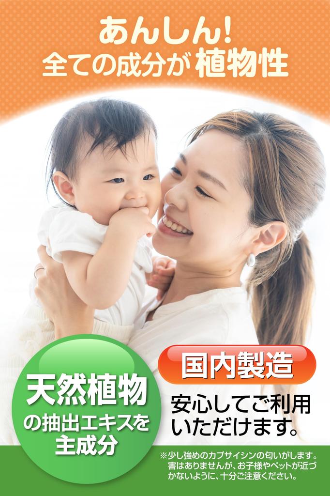 Keep wild boars at bay in your Boar repellent for outdoor Simply hang it safe with natural effectiveness for approximately 1 Includes convenient 5