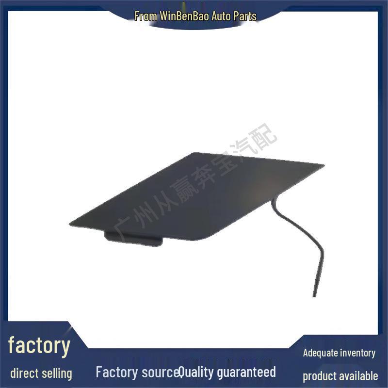 BMW 5 Series G60/G61 Rear Bumper Tow Hook Cover - Aftermarket Replacement
