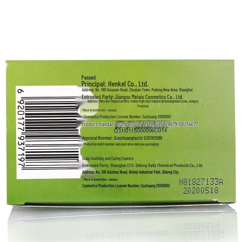 Schwarzkopf Yi Ran Nourishing Hair Dye Cream