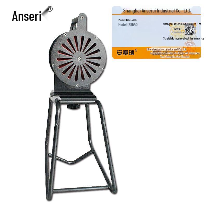 Ansairui Large Hand-Crank Emergency Siren with Stand