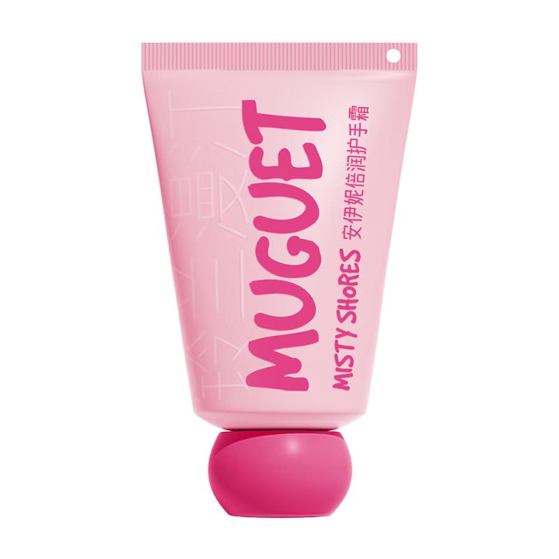 AIREE Fragrance Hand Cream