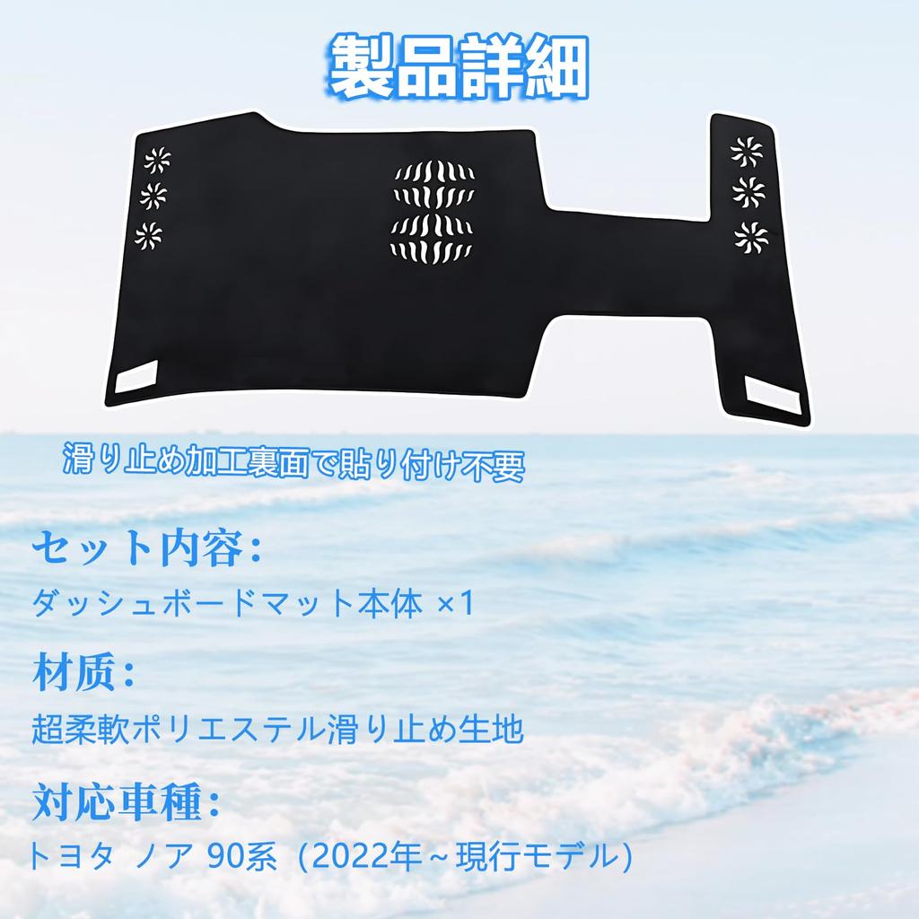 Toyota Vellfire 40 Series Dashboard Custom Sun Polyester Interior Protective Accessory 40 (2015-2023) Mat, Parts, Protection, Non-Slip Parts, Mat,