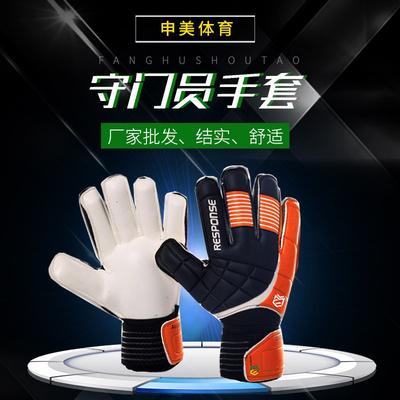 Football Goalkeeper Gloves Breathable Full Latex Thick Sports Protective Gear