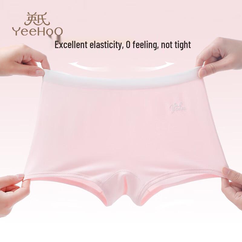Yeeshoo 7A Antibacterial Modal Wormwood Children's Boxer Briefs