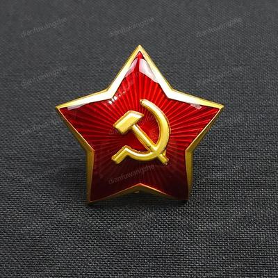 Replica, World War II Version of the Soviet Five-star Hat Badge