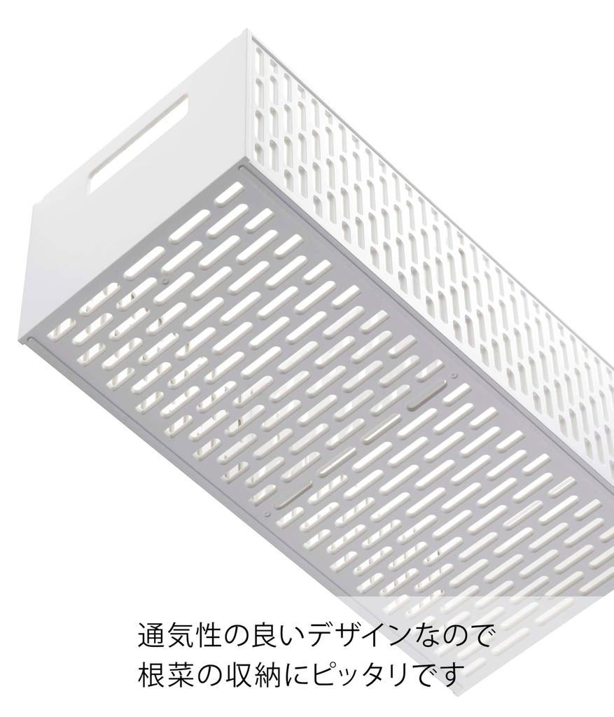 Yamazaki Vegetable Storage X D32 X with Sliding Root Vegetable Vegetable Compartment 5020 Tower, White, Approx. W15.3 H12.2cm, Stackable, Drawers,