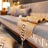 Ice Silk Mat Sofa Cushion Summer Non-Slip Seat Cushion Cool Cushion Light Luxury Concubine Leather Sofa Cover All-Inclusive