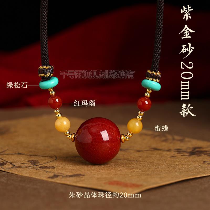 Cinnabar pendant, birthstone accessory for women, natural raw mineral red cinnabar necklace jewelry