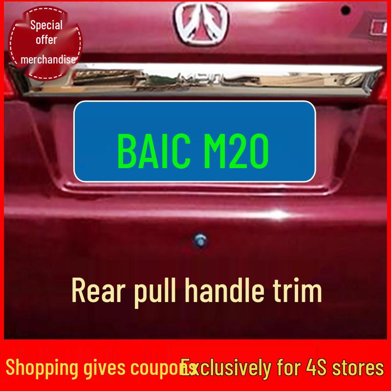 

BAIC Weiwang M20 Tailgate Handle Rear Trim Bright Strip
