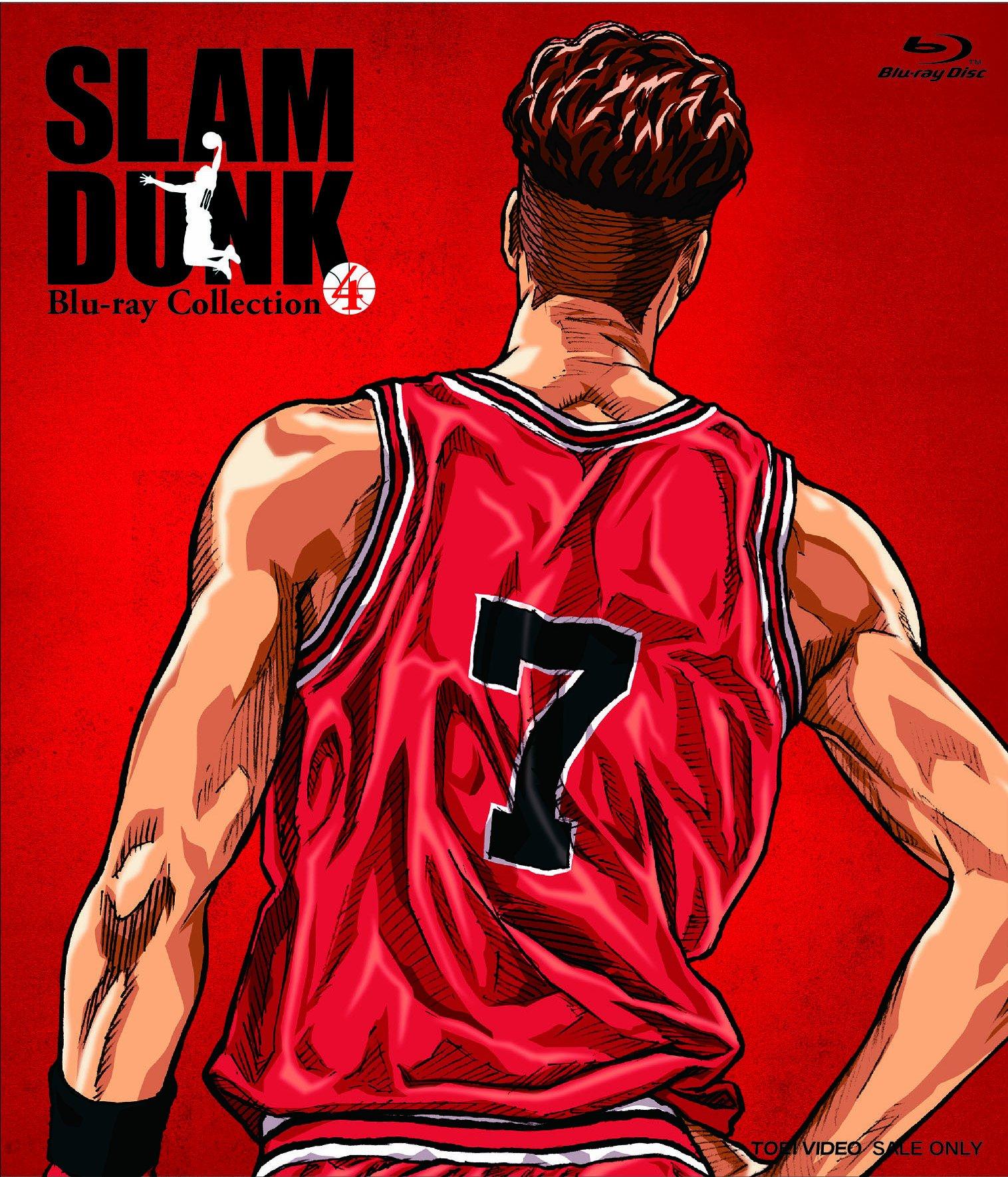 

Animation - Slam Dunk Blu-Ray Collection Vol.4 (3BDS) [Japan BD] BSTD-8924