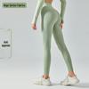 High Waist No-Line Yogahose, Damen Hüfthebend Nude-Feel, Nicht-Pilling Fitness Leggings