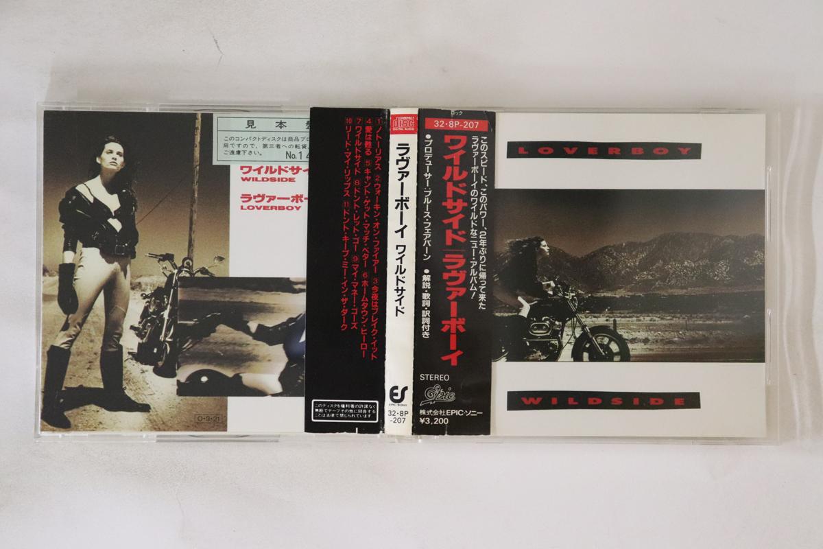 

CD LOVERBOY - Wildside 328P207PROMO Epic 1987 Japan Obi Rock Used