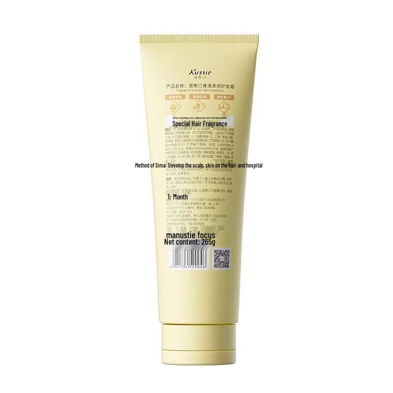 Kustie Smooth Hair Care Set