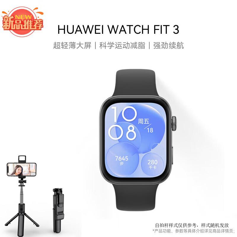 

HUAWEI WATCH FIT 3 Smart Sports Watch (CN version)