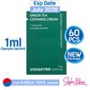 60pcs_Green Tea Ceramide Cream 1ml (Sample Sachet)