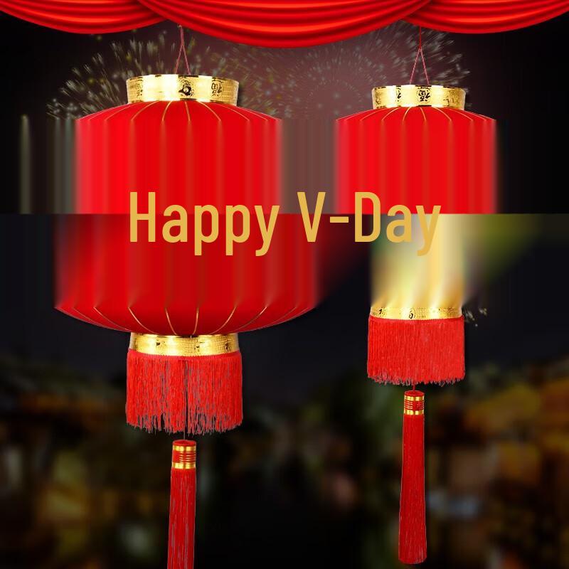 Festive Red Hanging Lantern