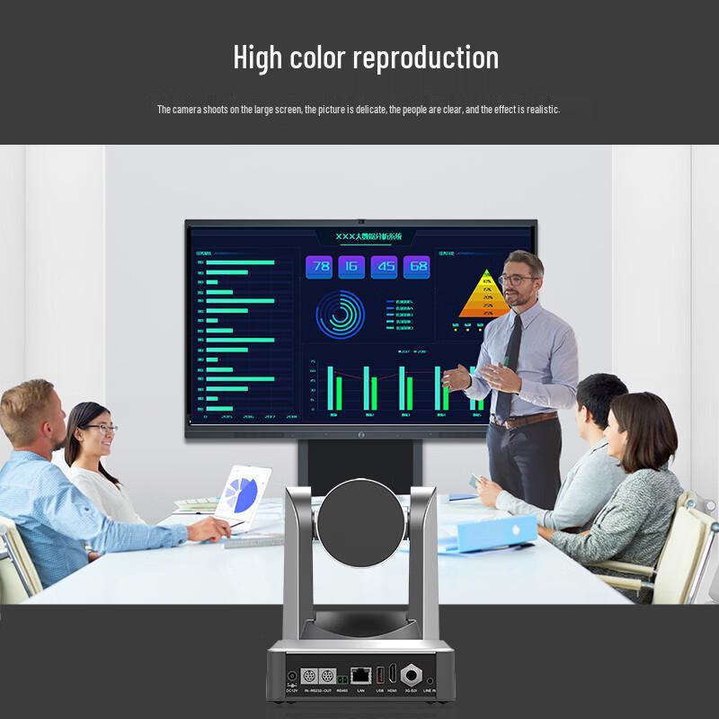 DAIPU 12X Optical Zoom HD Video Conference Camera (CN version)
